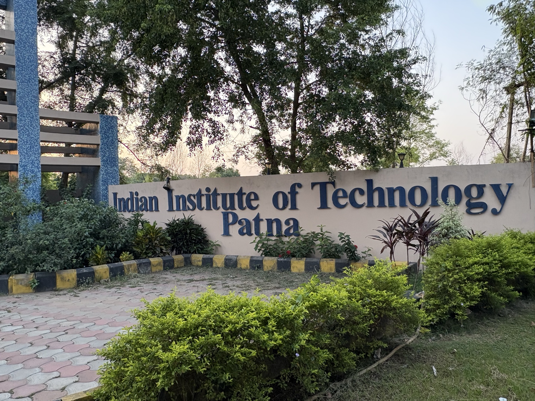 The entrance to the Indian Institute of Technology Patna